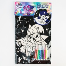 Set for creativity 