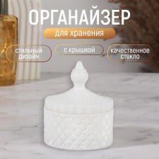 Organizer for storage, 1 section, with a lid, d = 8.3 × 10.5 cm, white color