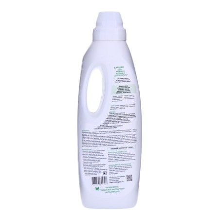 Balm based on wood vinegar for strawberries, raspberries and other crops, 1 liter-1