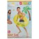 Circle for swimming "Ice", d = 76 cm, from 8 years, color mix, 59260np intex