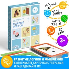 Board game 
