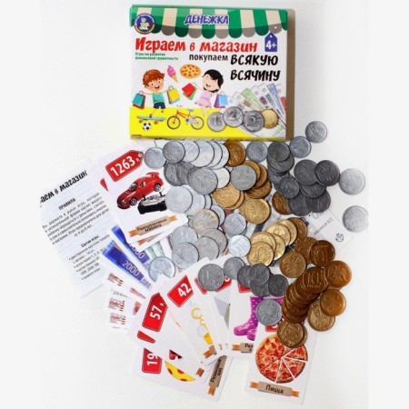 Board game "Money. We play the store. We buy all sorts of things "-3