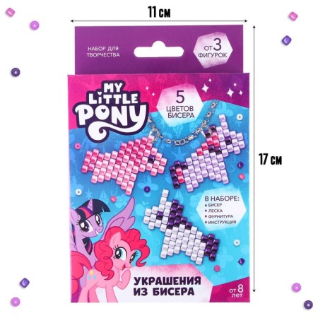 Jewelry from beads "Pony" Set for creativity, My Little Pony-1