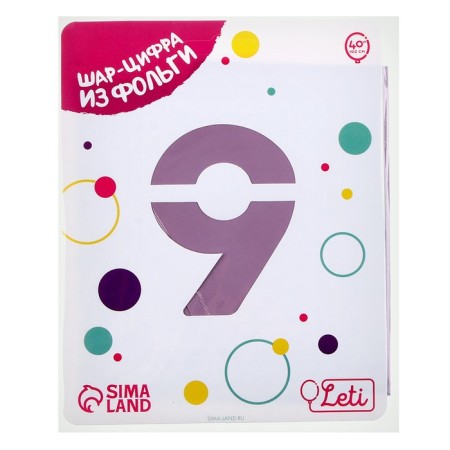 Foil ball 40 "Figure 9", Slim orchid-1