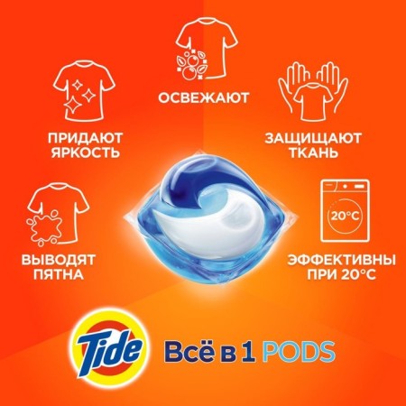Tide Color washing capsules, 12 x 22.8 g-2