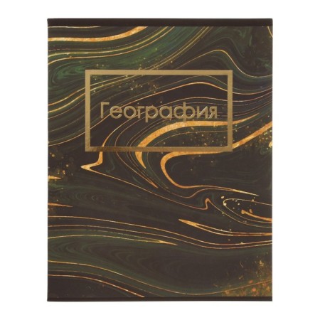Subject Calligrata Top "Dark marble", 48 sheets in a cage geography, with reference material, cover coated cardboard, Soft-Touch coating with gold foil, offset block