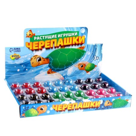 Растущие игрушки «Черепашки», мрамор, МИКС-4