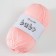 Yarn "Baby" 100% acrylic 150m/50g (204 peach)