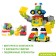 Designer "Autobot", 49 parts