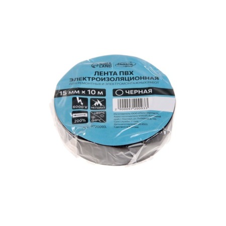 Island Luazon Lighting, PVC, 15 mm x 10 m, 130 μm, black-3
