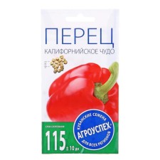 Sweet pepper 