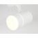 Sovetor track Ambrella GL5216 SWH GU10, 12W, white sand