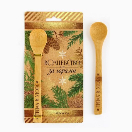 A spoon of bamboo "Magic is not far off", 3 x 16 cm-1