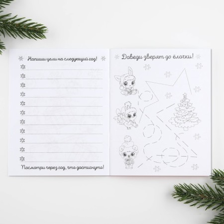 New Year. Set a letter from Santa Claus, a notebook coloring, a letter "New Year's Post"-6