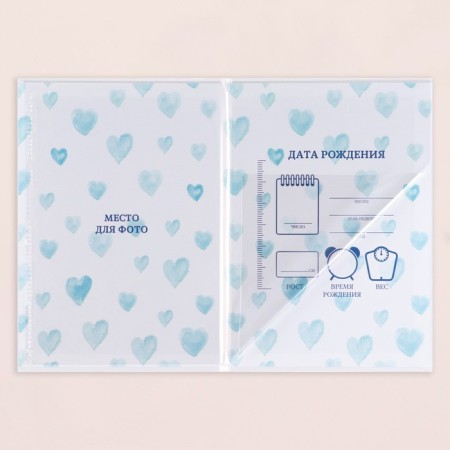 Folder for the birth certificate "Bunny" Blue Tone, A5-2