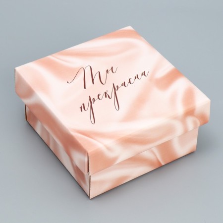 Gift folding box, packaging, “you are beautiful”, 12 x 12 x 6.5 cm-1