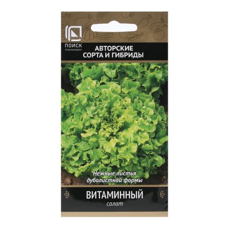 Salad "Vitamin" 1 g