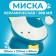 Ceramic “Kisa” bowl on a stall-lapcs 200 ml 13 x 12 x 8 cm, blue