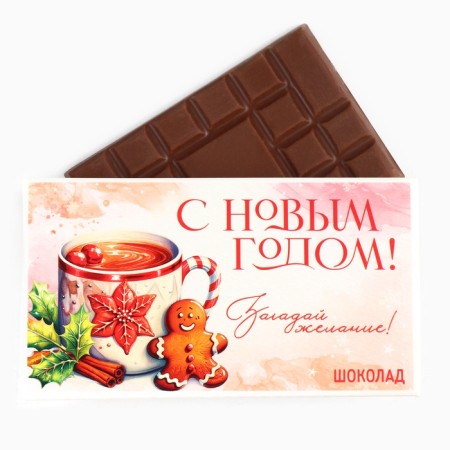 Set: tea + chocolate "heat and comfort" in the box-opener-2
