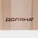 Board cutting shade "Classic", 30 × 20 × 1.8 cm, array of birch
