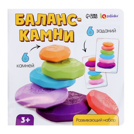 Developing set "Balance Kamny"-8
