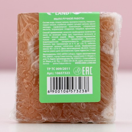 Handmade hand soap, 100 g, aroma of cedar branches, New Year-5