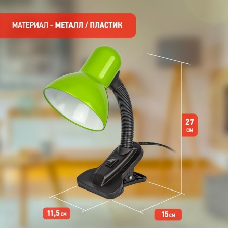 Desktop lamp era N-102, IP20, 40W, green-2