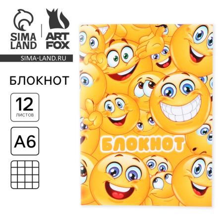 Notepad A6, 12 sheets, in the "Smiley" cage