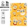 Notepad A6, 12 sheets, in the "Smiley" cage