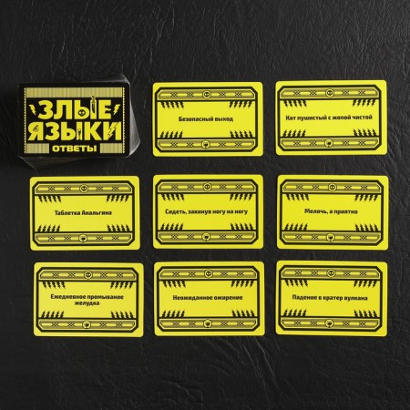 Board game "Evil Languages", 500 cards, 18+-7