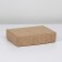 Gift folding crap, packaging, 21 x 15 x 5 cm