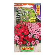 The seeds of the petunia of the Jaconde mini F1 are bright, a mixture of varieties of ONE (dragee in a test tube) villages. 7 pcs c/p