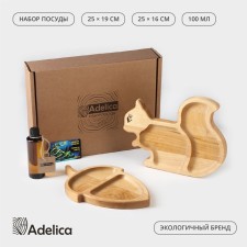 Gift set of ADELICA wooden dishes “Squirrel with a nut”, Menzhitsa: protein 25 × 19 cm, nut 25 × 16 cm, oil 100 ml, magnet as a gift as a gift