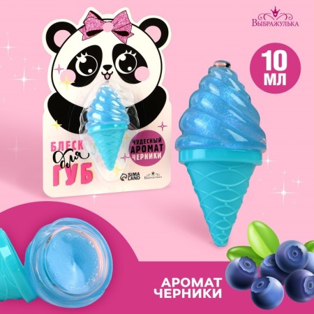 Lip gloss "Panda", the aroma of blueberries
