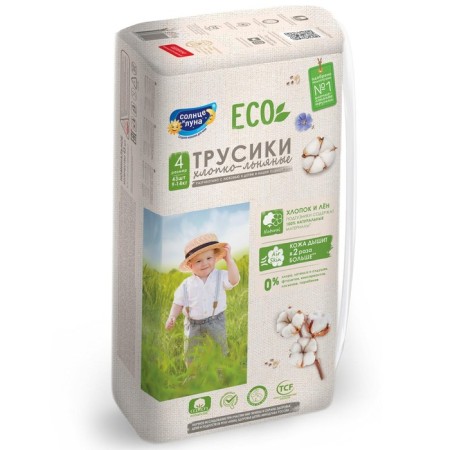 Distributors-Truski "Sun and Moon" l 9-14 kg, 43pcs-6