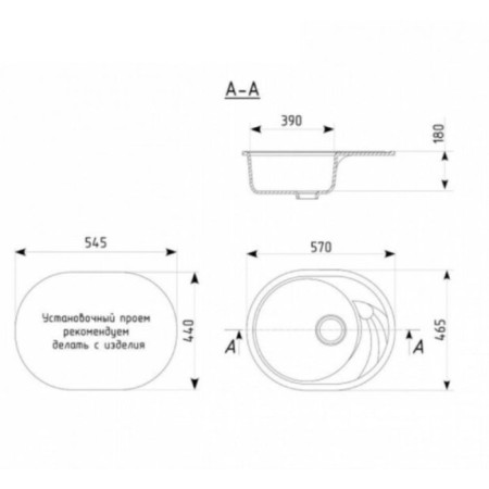 Kitchen sink made of stone AG3C3, 570x465 mm, oval, gray color-3