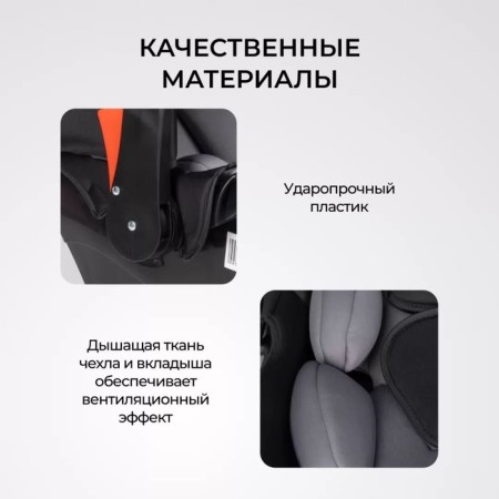 Car seat children's costa, black/gray color-3