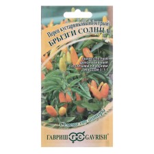 Shrub pepper seeds 