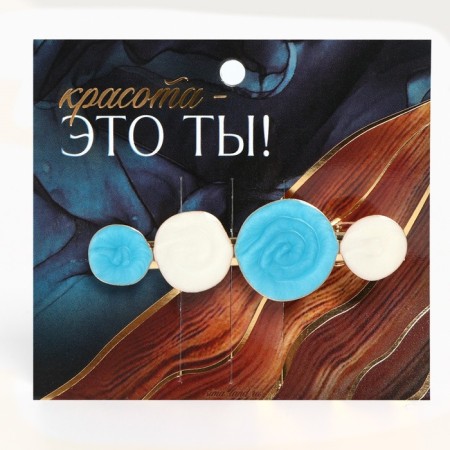 Stylish hairpin on the substrate "Beauty is you", 0.3 x 1.5 x 6.2 cm