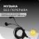 Headphones More Choice G21, microphone, vacuum, 95 dB, 16 Ohm, 3.5 mm, 1.2 m, black