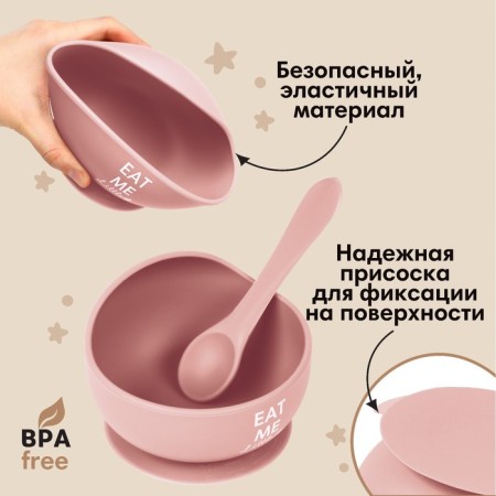 Baby plate on a suction cup and cutting devices M&B, dusty rose, shade mix-2