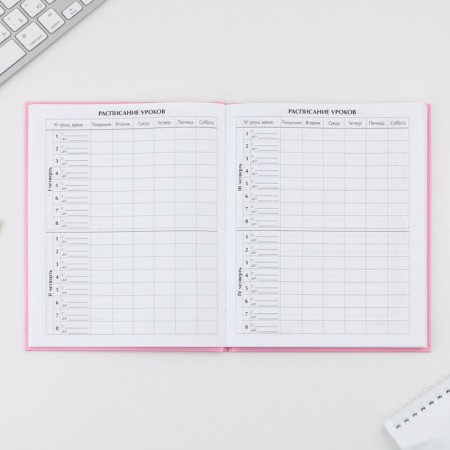 School 1-4 Diary “September 1: Favorite pets”, solid cover 7BC, glossy lamination, 48 sheets-4