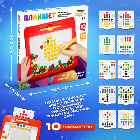 Magnetic-Mosaic tablet for drawing "button", 49 cells-2