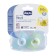 Silicone orthodontic micro dummy, set 2 pcs., 0 to 2 months, for the prince
