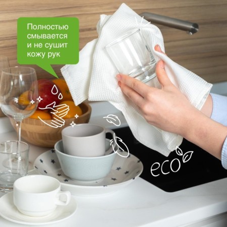 Synergetic orange, with antibacterial effect, 1 liter of dishes-3