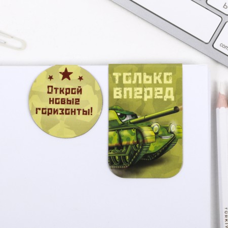 Magnetic bookmarks "Young Hero", 2 pcs-4