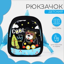 Baby backpack on lightning, 3 outer pockets, black/blue color