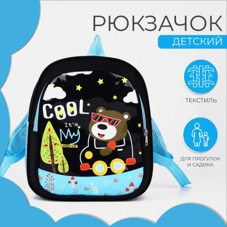 Baby backpack on lightning, 3 outer pockets, black/blue color