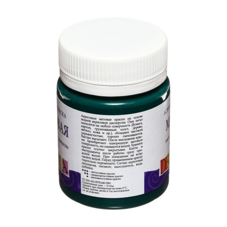 Acrylic matte paint 50 ml, ZHK Decola, Emerald, 14328720-3