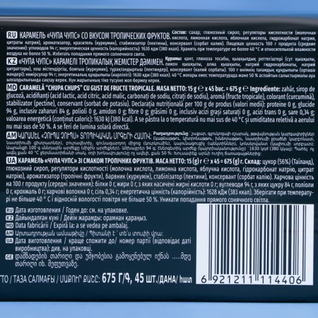 Caulmel Chupa-Chups B-Pop Tropical, 15 g-5